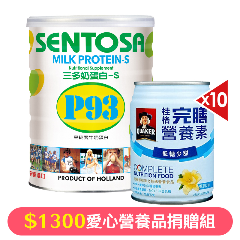 陽光社會福利基金會